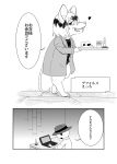  &lt;3 bottomless buckteeth clothed clothing comic food gregory_(gregory_horror_show) gregory_horror_show grin japanese_text male mammal min(放置アカウント) mouse onigiri rice_ball riceball rodent semi-anthro smile teeth text translation_request 