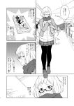  ano_fuji building closed_eyes comic greyscale long_hair long_sleeves monochrome okujou_no_yurirei-san open_mouth page_number pantyhose ponytail rokuno sample scarf semi-rimless_eyewear skirt solo telephone_pole thought_bubble under-rim_eyewear very_long_hair 