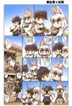  akagi_(azur_lane) akagi_(kantai_collection) animal_ears azur_lane bangs black_kimono blue_eyes blue_skirt blunt_bangs bowl breasts brown_eyes budget_sarashi cape chibi cleavage comic commentary crossover cup dark_skin eating eyeliner eyeshadow fox_ears fox_tail futon glasses hakama hakama_skirt headgear highres hisahiko japanese_clothes kaga_(azur_lane) kaga_(kantai_collection) kantai_collection kimono kitsune large_breasts long_hair makeup multiple_girls multiple_tails musashi_(kantai_collection) nagato_(azur_lane) nagato_(azur_lane)_(old_design) nagato_(kantai_collection) namesake pillow pointy_hair red_eyes sarashi shinkaisei-kan side_ponytail sitting skirt speech_bubble tail translated tray two_side_up white_hair white_kimono wide_sleeves wo-class_aircraft_carrier 