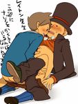  hershel_layton luke_triton professor_layton tagme 