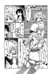  2girls ahoge anger_vein angry arm_garter black_hair bra changing_room chibi comic frilled_bra frills garter_belt gin_(shioyude) greyscale hair_bobbles hair_ornament hand_on_hip haramaki heart highres kantai_collection laundry_basket lingerie long_hair monochrome multiple_girls non-web_source o_o sazanami_(kantai_collection) school_uniform screentones serafuku short_hair sneezing thighhighs tongue tongue_out translated trembling twintails underwear undressing ushio_(kantai_collection) v 