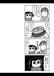  :3 comic gin_(shioyude) greyscale hair_ribbon highres hiryuu_(kantai_collection) japanese_clothes kantai_collection kimono monochrome multiple_girls non-web_source one_side_up poptepipic pushbutton ribbon screentones short_hair souryuu_(kantai_collection) translated twintails white_ribbon 