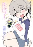  :d ^_^ blush breasts closed_eyes clothes_writing commentary_request eyebrows_visible_through_hair facing_viewer fang grey_hair hair_between_eyes hitotose_rin large_breasts open_mouth raglan_sleeves short_hair smile solo strong_zero translation_request uzaki-chan_wa_asobitai! uzaki_hana 