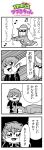  2boys 4koma angry bkub clenched_hand coat code_geass comic dancing fedora finger_to_cheek foot_on_head greyscale hat highres ip_police_tsuduki_chan kururugi_suzaku looking_down lying mask monochrome multiple_boys musical_note on_stomach saigo_(bkub) shirt shouting simple_background smile speech_bubble speed_lines talking translation_request two-tone_background 