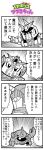  4koma anger_vein armor bkub character_request claws clenched_hand comic emphasis_lines eyes_closed greyscale highres ip_police_tsuduki_chan mecha monochrome no_humans pointing sd_gundam_gaiden shouting simple_background speech_bubble talking translation_request white_background 