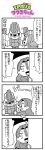  2girls 4koma :d bkub character_request comic constricted_pupils eyebrows_visible_through_hair greyscale highres idolmaster idolmaster_xenoglossia ip_police_tsuduki_chan jacket long_hair mecha monochrome multiple_girls open_mouth peeking_out rectangular_mouth shaded_face shirt short_hair shouting simple_background smile speech_bubble sweatdrop talking thinking translation_request two-tone_background 