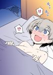  !? 1boy 1girl :d blue_eyes blush breasts commentary_request eyebrows_visible_through_hair fang gloom_(expression) grey_hair hair_between_eyes hitotose_rin large_breasts nose_blush nude open_mouth short_hair smile solo_focus spoken_interrobang sweat sweating_profusely under_covers uzaki-chan_wa_asobitai! uzaki_hana 