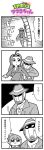  1boy 2girls 4koma :3 :o aircraft bangs bkub character_request comic emphasis_lines eyebrows_visible_through_hair eyes_closed fedora formal greyscale hair_ornament hat helicopter highres idolmaster idolmaster_xenoglossia ip_police_tsuduki_chan ladder long_hair mask monochrome multiple_girls necktie ponytail saigo_(bkub) shirt short_hair shouting simple_background speech_bubble suit suspenders talking tape_measure translation_request tsuduki-chan two-tone_background two_side_up 