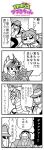  1girl 2boys 4koma :3 armor bangs bkub character_request comic emphasis_lines eyebrows_visible_through_hair fedora greyscale hair_ornament hat helmet highres ip_police_tsuduki_chan mask mecha monochrome multiple_boys necktie pointing ponytail saigo_(bkub) sd_gundam_gaiden shield shirt short_hair shouting simple_background speech_bubble suspenders sweatdrop talking translation_request tsuduki-chan two-tone_background two_side_up 