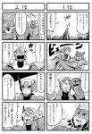  4koma barnaby_brooks_jr bkub clenched_hands comic emphasis_lines facial_hair goatee greyscale hair_between_eyes hands_on_own_face holding_person kaburagi_t_kotetsu lifting_mask monochrome monster motion_lines multiple_4koma multiple_boys rock shaded_face shouting simple_background sparkle speech_bubble talking tiger_&amp;_bunny translation_request two-tone_background wild_tiger 