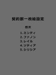  2015 grey_background japanese_text simple_background tatwuyan text translation_request 