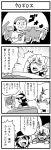  2boys 4koma barnaby_brooks_jr bkub comic couch emphasis_lines eyebrows_visible_through_hair facial_hair fire flat_cap flying_sweatdrops glasses goatee greyscale gun hair_between_eyes hat holding holding_gun holding_weapon kaburagi_t_kotetsu monochrome multiple_boys old_woman opaque_glasses scared shaded_face shirt short_hair shouting simple_background speech_bubble sweatdrop t-shirt talking tiger_&amp;_bunny translation_request two-tone_background under_covers vest weapon 