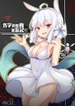  :d ahoge animal_ears bangs bare_shoulders blue_choker blush breasts bunny_ears choker cleavage collarbone commentary_request dj_max dress eyebrows_visible_through_hair flower girls_frontline hair_between_eyes hair_flower hair_ornament hakuya_(white_night) large_breasts open_mouth purple_eyes signature silver_hair sleeveless sleeveless_dress smile solo suee v white_dress white_flower 
