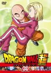  6+boys :o android_18 arms_around_neck bald beerus black_eyes blonde_hair blue_eyes carrying copyright_name couple cover daishinkan dougi dragon_ball dragon_ball_super dvd_cover earrings father_and_son fighting_stance fingernails full_body green_background hetero highres jewelry kaioushin kuririn long_sleeves looking_at_another multiple_boys number official_art piccolo rou_kaioushin short_hair simple_background smile son_gohan son_gokuu sportswear translation_request two-tone_background vegeta whis wristband yamamuro_tadayoshi yellow_background zen'ou_(dragon_ball) 