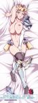  claudia_levantine dakimakura kuroinu_~kedakaki_seijo_wa_hakudaku_ni_somaru~ tagme 