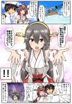 3girls :d admiral_(kantai_collection) ahoge bare_shoulders black_hair blush breasts brown_eyes brown_hair bungee_jumping closed_eyes comic commentary_request detached_sleeves double_bun glasses green-framed_eyewear hair_ornament hairclip haruna_(kantai_collection) hat headgear highres kantai_collection kirishima_(kantai_collection) kongou_(kantai_collection) large_breasts long_hair looking_at_viewer military military_hat military_uniform multiple_girls naval_uniform nontraditional_miko open_mouth peaked_cap purple_eyes red_skirt remodel_(kantai_collection) short_hair skirt smile speech_bubble suna_(sunaipu) translation_request uniform 