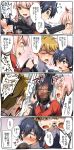  2boys bangs black_hair black_legwear blonde_hair blue_eyes blush closed_eyes colorized comic commentary_request couple darling_in_the_franxx eyebrows_visible_through_hair glasses gorou_(darling_in_the_franxx) green_eyes hair_ornament hairband herozu_(xxhrd) highres hiro_(darling_in_the_franxx) horns long_hair military military_uniform multiple_boys oni_horns pantyhose pantyhose_on_head pink_hair red_horns sweat translation_request uniform white_hairband zero_two_(darling_in_the_franxx) 
