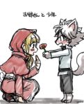  anthro big_bad_wolf blonde_hair blush canine cub female flower hair japanese_text larger_female little_red_riding_hood little_red_riding_hood_(copyright) male mammal plant size_difference smaller_male text translation_request wolf young ひつじロボ 