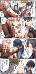  2boys bangs black_hair black_legwear blonde_hair blue_eyes blush breasts colorized comic commentary_request couple darling_in_the_franxx eyebrows_visible_through_hair fangs glasses gorou_(darling_in_the_franxx) green_eyes hair_ornament hairband herozu_(xxhrd) highres hiro_(darling_in_the_franxx) horns large_breasts long_hair looking_at_another looking_back military military_uniform multiple_boys necktie no_shoes oni_horns orange_neckwear pantyhose pantyhose_around_one_leg pink_hair red_horns red_neckwear sweat translation_request uniform white_hairband yellow_eyes zero_two_(darling_in_the_franxx) 