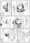  :d ^_^ animal_ears bangs blush bow bowtie closed_eyes comic commentary common_raccoon_(kemono_friends) day elbow_gloves eyebrows_visible_through_hair fennec_(kemono_friends) fox_ears fox_girl fox_tail gloves greyscale hair_between_eyes hand_puppet hat_feather helmet high-waist_skirt highres kaban_(kemono_friends) kemono_friends makuran monochrome multiple_girls open_mouth outdoors pith_helmet pleated_skirt print_gloves print_legwear print_neckwear print_skirt puffy_short_sleeves puffy_sleeves puppet raccoon_ears raccoon_tail serval_(kemono_friends) serval_ears serval_print serval_tail shirt short_sleeves skirt sleeveless sleeveless_shirt smile sparkle striped_tail tail thighhighs tree |_| 