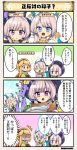  3girls 4koma :d :o ^_^ armor armored_dress ayame_(flower_knight_girl) bangs black_hairband black_hat blue_eyes blue_ribbon box braid breasts brown_hair character_name closed_eyes comic commentary_request fish flower_knight_girl grass grey_hair hairband hat hat_ribbon ice kakitsubata_(flower_knight_girl) multiple_girls notice_lines open_mouth purple_eyes purple_ribbon red_eyes ribbon shaded_face short_hair smile sparaxis_(flower_knight_girl) speech_bubble star striped_hat sweatdrop translation_request wooden_box x_x 