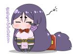  absurdly_long_hair black_legwear blush bodysuit chibi closed_eyes commentary_request fate/grand_order fate_(series) hand_up highres long_hair low-tied_long_hair minamoto_no_raikou_(fate/grand_order) neck_ribbon pelvic_curtain puffy_sleeves purple_hair red_neckwear red_ribbon rei_(rei_rr) ribbon sash sleepy solo standing thighhighs translated very_long_hair wiping_face 
