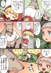  anthro big_bad_wolf blonde_hair blue_eyes canine child clothed clothing collar comic eyes_closed female hair human imagination japanese_text leash little_red_riding_hood little_red_riding_hood_(copyright) male mammal open_mouth smile tears text translation_request wolf young ひつじロボ 