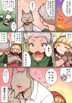  anthro big_bad_wolf blonde_hair blue_eyes canine child clothed clothing comic eyes_closed female hair human japanese_text little_red_riding_hood little_red_riding_hood_(copyright) male mammal open_mouth sleeping smile text translation_request wolf young ひつじロボ 
