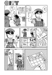  1girl arawi_keiichi arm_behind_back bag city_(arawi_keiichi) comic copyright_name greyscale hat holding holding_paper izumi_wako long_hair looking_at_paper monochrome name_tag open_door paper pencil police salute shirt short_hair shoulder_bag speech_bubble squatting stamp-sheet table talking translation_request vest walkie-talkie writing 