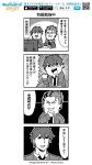  2boys 4koma :d bkub blush check_translation clenched_hand comic copyright_name emphasis_lines ensemble_stars! greyscale halftone hand_on_own_chin jacket jewelry kiryuu_kurou male_focus monochrome morisawa_chiaki multicolored_hair multiple_boys necktie open_mouth pillow pointing serious shirt simple_background single_earring sitting_on_pillow smile speech_bubble talking television translation_request two-tone_background two-tone_hair watermark 