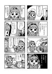  2girls 4koma :3 anger_vein bangs bkub blush car check_translation comic emphasis_lines eyebrows_visible_through_hair formal greyscale ground_vehicle hair_bun hair_ornament hair_scrunchie halftone hino_akane_(idolmaster) idolmaster idolmaster_cinderella_girls index_finger_raised kicking long_hair monochrome motion_lines motor_vehicle multiple_4koma multiple_girls necktie old_woman open_mouth p-head_producer ponytail scrunchie shaded_face shouting simple_background smile speech_bubble stirring suit sweatdrop talking translation_request two-tone_background two_side_up walking 