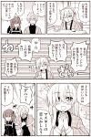  2girls :d =_= amasawa_natsuhisa anastasia_(fate/grand_order) blush breasts check_translation closed_eyes clutching_chest comic commentary_request cup eyebrows_visible_through_hair fate/grand_order fate_(series) food fruit fujimaru_ritsuka_(female) gloves greyscale hair_over_one_eye hairband highres kadoc_zemlupus kotatsu long_hair long_sleeves looking_at_viewer looking_away mandarin_orange monochrome multiple_girls one_side_up open_mouth own_hands_together partially_translated polar_chaldea_uniform sleeping smile so_moe_i'm_gonna_die! speech_bubble sweatdrop table teacup translation_request 