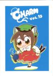  :3 =3 animal_ear_fluff animal_ears bangs bkub black_fur blue_background border bow bowtie brown_hair cat_ears cat_tail chen clenched_hand cover cover_page doujin_cover dress eyebrows_visible_through_hair frilled_dress frills full_body green_hat hat jewelry kicking long_sleeves lowres mob_cap multiple_tails orange_eyes red_dress scan scan_artifacts shoes short_hair simple_background single_earring solo standing standing_on_one_leg tail title touhou white_border white_neckwear yarn yarn_ball 
