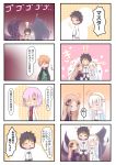  +++ /\/\/\ 2boys 3girls 4koma :d :o ? ^_^ abigail_williams_(fate/grand_order) absurdres anastasia_(fate/grand_order) bandaged_arm bandages bangs black_bow black_dress black_hair black_pants blue_cloak blue_eyes blush bow cape chaldea_uniform cloak closed_eyes closed_mouth collared_dress comic commentary_request dress eyebrows_visible_through_hair faceless faceless_female faceless_male fate/grand_order fate_(series) fingerless_gloves forehead fujimaru_ritsuka_(male) glasses gloves green_cape green_eyes green_gloves green_shirt hair_bow hair_over_one_eye highres hood hood_down hoodie jacket light_brown_hair long_hair long_sleeves mash_kyrielight multiple_4koma multiple_boys multiple_girls necktie no_hat no_headwear open_clothes open_hoodie open_mouth orange_bow pants parted_bangs polka_dot polka_dot_bow purple_eyes purple_hair red_neckwear robin_hood_(fate) royal_robe shadow shared_speech_bubble shirt silver_hair single_glove sleeves_past_fingers sleeves_past_wrists smile sparkle speech_bubble su_guryu suction_cups tentacles translation_request uniform very_long_hair white_dress white_hoodie white_jacket 