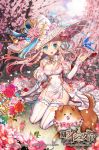  :d age_of_ishtaria animal blue_eyes blurry blurry_background boots braid breasts cherry_blossoms cleavage day depth_of_field dog dress floral_print flower gambe hand_up hat hat_flower hat_ribbon juliet_sleeves kneeling logo long_dress long_hair long_sleeves medium_breasts official_art open_mouth outdoors puffy_sleeves red_flower red_rose ribbon rose sleeves_past_wrists smile thigh_boots thighhighs tree watermark white_footwear 