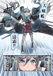  1girl ahoge blue_hair blue_neckwear blush boots bow bowtie brown_gloves cannon cosplay cross-laced_footwear dress floating_hair gloves grey_hair grey_legwear grin hair_between_eyes hair_ribbon halterneck highres ido_(teketeke) jacket_on_shoulders kantai_collection kiyoshimo_(kantai_collection) lace-up_boots long_hair long_sleeves looking_at_viewer low_twintails machinery multicolored_hair musashi_(kantai_collection) musashi_(kantai_collection)_(cosplay) open_mouth pantyhose partly_fingerless_gloves purple_dress purple_legwear remodel_(kantai_collection) ribbon rigging school_uniform shirt skirt smile solo sparkle thigh_strap turret twintails very_long_hair white_shirt wind wind_lift 