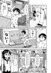  1boy 3girls arawi_keiichi bag bangs blush cellphone chef_uniform city city_(arawi_keiichi) closed_eyes cloud comic eyebrows_visible_through_hair fleeing food food_in_mouth glasses greyscale holding holding_food holding_phone hood hoodie looking_at_phone monochrome multiple_girls nagumo_midori newspaper open_mouth pants phone ponytail popsicle poster_(object) running school_uniform searching serafuku shoes shop short_hair shorts shoulder_bag shouting sliding_doors smartphone speech_bubble spoken_ellipsis statue stool stretch surprised sweatdrop table talking translation_request walking window 