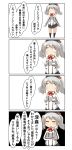  1girl 4koma absurdres beret black_background black_hat black_legwear black_skirt buttons check_translation chibi comic epaulettes gloves hat highres jacket kantai_collection kashima_(kantai_collection) kerchief kneehighs long_sleeves military military_jacket military_uniform miniskirt nanakusa_nazuna neckerchief pleated_skirt pun red_neckwear sidelocks silver_hair simple_background skirt socks solo translation_request tsurime twintails uniform wavy_hair white_background white_gloves white_jacket 