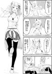  1girl 4koma adapted_costume breasts cardigan_around_waist cleavage comic desk fang greyscale highres kaguya_luna kaguya_luna_(character) looking_at_viewer midriff monochrome partially_translated school_desk sitting sleeveless thighhighs translation_request tsuhiki_koyomi twintails virtual_youtuber 