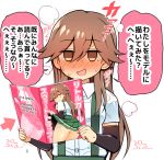 arashio_(kantai_collection) arm_warmers blush book commentary_request cover cover_page eyebrows_visible_through_hair hair_between_eyes highres holding holding_book kantai_collection long_hair long_sleeves looking_at_viewer open_mouth reading richou_(zerozero1101) shirt skirt skirt_lift speech_bubble string_panties suspenders sweat sweating_profusely translation_request trembling uniform wet wet_clothes white_shirt 
