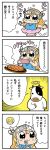  4koma :3 bangs bkub blue_eyes blue_shirt blush bracelet cellphone comic cow emoji emphasis_lines eyebrows_visible_through_hat flying_sweatdrops food fork halo heart helmet highres holding holding_fork holding_knife holding_phone jewelry knife long_hair motion_lines musical_note necklace orange_hair phone shirt silmeria_valkyrie simple_background skipping smartphone sparkling_eyes speech_bubble steak taking_picture talking translation_request two-tone_background utensil valkyrie_profile valkyrie_profile_anatomia white_background winged_helmet yellow_background 