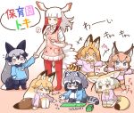  :3 adapted_costume alternate_costume animal_ears apron bangs bird_tail bird_wings black_hair blonde_hair blush bow bowtie caracal_(kemono_friends) caracal_ears caracal_tail child collared_shirt commentary_request common_raccoon_(kemono_friends) eyebrows_visible_through_hair ezo_red_fox_(kemono_friends) fennec_(kemono_friends) flying_sweatdrops fox_ears fox_tail head_wings holding_hands index_finger_raised japanese_crested_ibis_(kemono_friends) kemono_friends kindergarten_uniform long_hair long_sleeves multicolored_hair multiple_girls musical_note orange_hair pantyhose pleated_skirt raccoon_ears raccoon_tail red_hair seiza serval_(kemono_friends) serval_ears serval_print serval_tail shirt short_hair short_sleeves sidelocks silver_fox_(kemono_friends) sitting skirt sleeves_rolled_up socks sound_effects tail tanaka_kusao thighhighs translated white_hair wings younger 