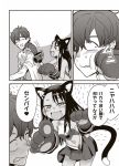  1girl 774_(nanashi) :d animal_ears bangs bare_shoulders blush breasts cat_ears cat_girl cat_paws cat_tail comic crop_top emphasis_lines fang gloves hachiouji hair_ornament hairclip half-closed_eyes heart ijiranaide_nagatoro-san kemonomimi_mode long_hair looking_back miniskirt nagatoro navel open_mouth paw_gloves paws pleated_skirt short_hair skirt small_breasts smile speech_bubble stomach sweatdrop tail text_focus translated turtleneck 