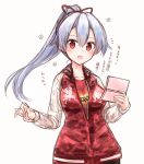  :o blush buster_shirt fate/grand_order fate_(series) hair_ribbon head_tilt jacket long_hair looking_at_viewer o_h_miona ponytail red_eyes ribbon shirt silver_hair solo surprised t-shirt tomoe_gozen_(fate/grand_order) translation_request twitter_username 