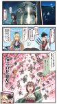  3koma aircraft airplane armored_vehicle black_hat blonde_hair breasts brown_eyes brown_hair comic commentary e16a_zuiun elbow_gloves emphasis_lines facial_scar fan front-tie_top gangut_(kantai_collection) gloves grin ground_vehicle hachimaki hair_between_eyes hair_ornament hairclip happi hat headband highres holding holding_fan hyuuga_(kantai_collection) ido_(teketeke) iowa_(kantai_collection) jacket japanese_clothes kantai_collection large_breasts long_hair long_sleeves md5_mismatch multiple_girls nejiri_hachimaki open_mouth paper_fan peaked_cap pipe pipe_in_mouth pointing red_shirt remodel_(kantai_collection) scar shirt short_hair smile speech_bubble translated type_87_dowa uchiwa white_hair white_jacket 
