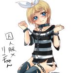  bdsm blonde_hair blue_eyes blush bondage bottomless bound bow breasts chain chained_wrists collarbone crying crying_with_eyes_open cuffs eyebrows_visible_through_hair hair_bow hair_ornament hairclip handcuffs kagamine_rin kneehighs kneeling leaning_to_the_side looking_back prison_clothes rrockyou shackles shirt short_hair small_breasts solo striped striped_shirt tears thighhighs vocaloid zettai_ryouiki 