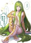  androgynous arm_rest arm_support enkidu_(fate/strange_fake) fate/strange_fake fate_(series) green_hair long_hair male_focus navel nigorokke nude simple_background smile solo tattoo white_background 