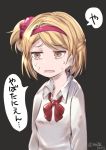  bags_under_eyes blonde_hair commentary_request djeeta_(granblue_fantasy) granblue_fantasy hairband milli_little one_side_up pink_hairband pink_scrunchie scrunchie short_hair signature solo sweat twitter_username upper_body wavy_mouth yabatanien-chan yellow_eyes 