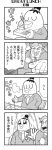  1girl 4koma aura bkub chair chakapi chopsticks clenched_teeth closed_eyes comic eating emphasis_lines facial_hair food food_on_face formal goatee greyscale hair_ornament hair_scrunchie halftone highres holding holding_chopsticks honey_come_chatka!! lunchbox monochrome necktie pointing pushing scrunchie short_hair shouting sigh simple_background sitting speech_bubble suit sweatdrop table talking teeth topknot translation_request white_background 
