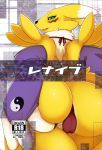  2018 anthro big_butt butt camel_toe clothing digimon digital_media_(artwork) female looking_at_viewer looking_back renamon shirokoma solo thick_thighs 